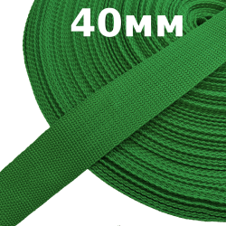 Лента-Стропа 40мм, цвет Зелёный (на отрез)  в Ноябрьске