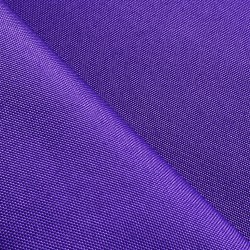 Оксфорд 600D PU, Фиолетовый  в Ноябрьске, 230 г/м2, 399 руб